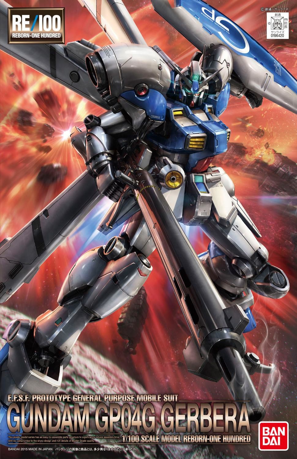 Bandai Gundam GP04G Gerbera RE Bandai 0196420