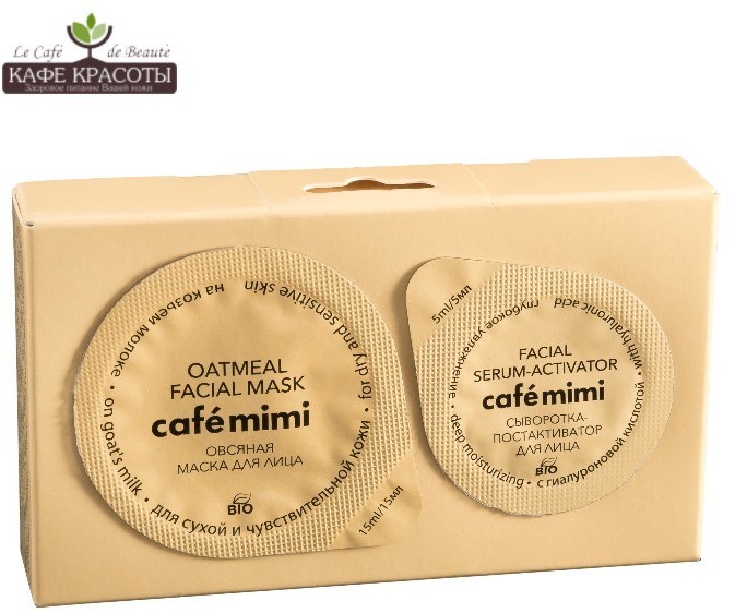 Le Cafe de Beaute LE CAFE DE BEAUTE, OWSIANA MASKA DO TWARZY Z KOZIEGO MLEKA DO SKÓRY SUCHEJ I WRAŻLIWEJ