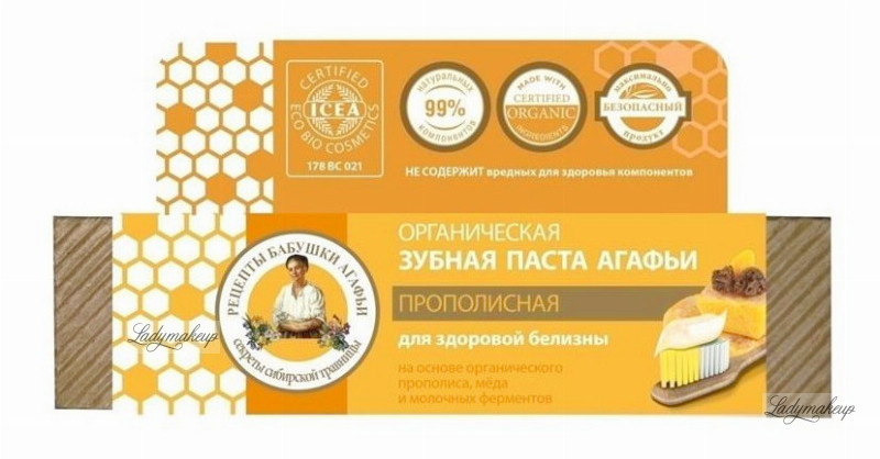 Agafia Agafia - Receptury Babuszki Agafii - Pasta do zębów - Propolisowa - 75 ml