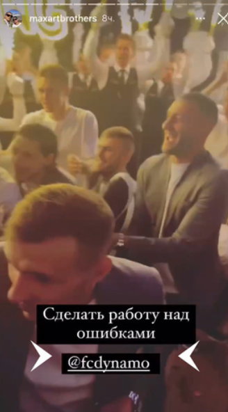 Impreza piłkarzy Dynama Moskwa