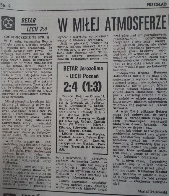 3. Sezon 1993/1994 – I runda (1/16 finału)