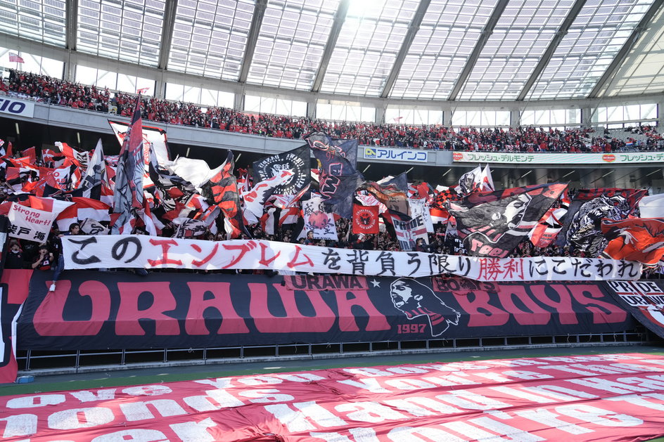 Fani Urawa Red Diamonds podczas meczu w Tokio