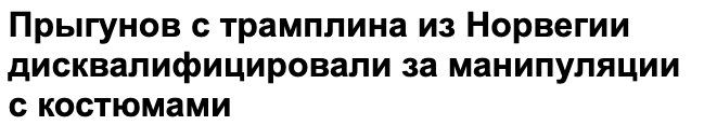 Sport.ru