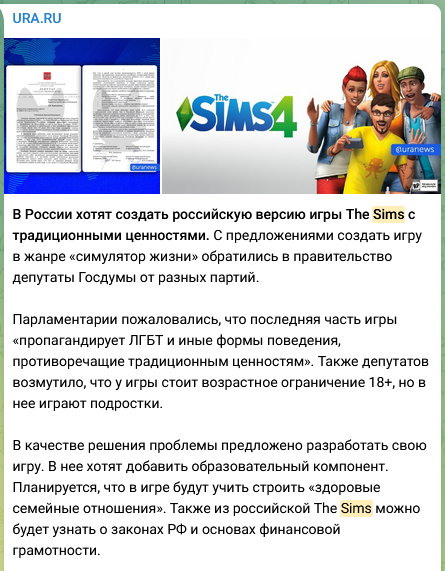 Rosjanie planują stworzyć krajowy odpowiednik The Sims