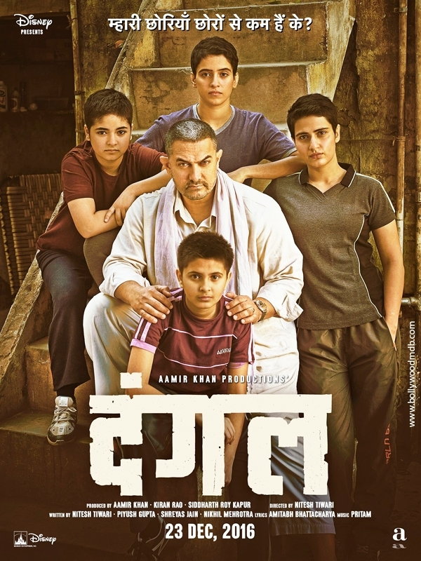 Plakat filmu "Dangal"