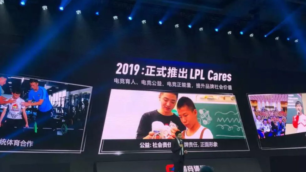 Szczyt League of Legends China Esports 