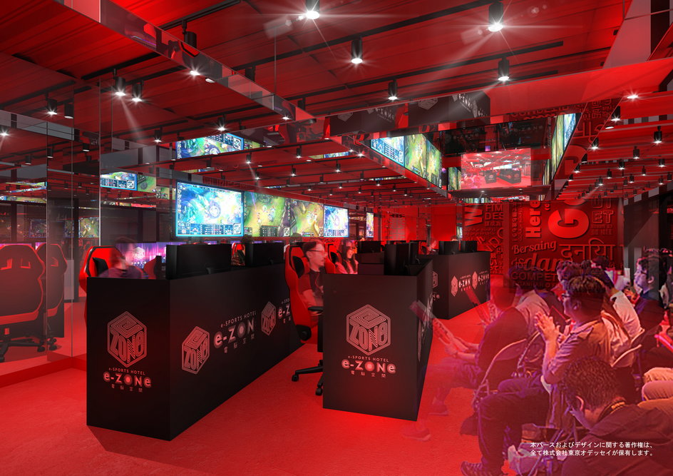 Esports Hotel E-Zone Cyberspace