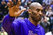 epa08167872 - (FILE) USA BASKETBALL KOBE BRYANT (Kobe Bryant dies in helicopter crash)