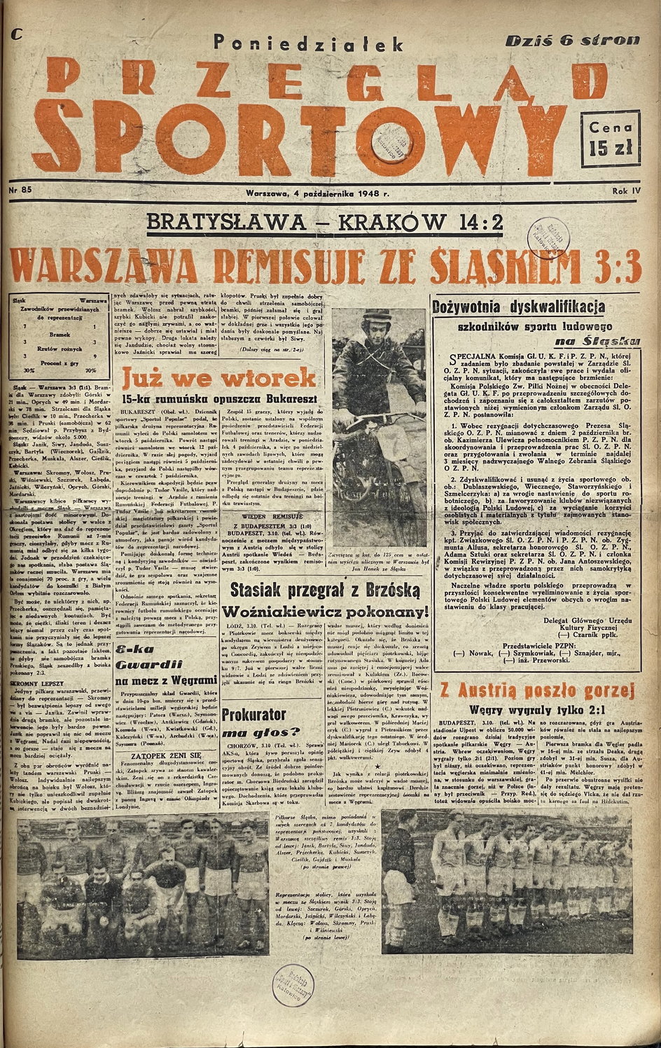 Okładka "Przeglądu Sportowego" z 4 października 1948 r.