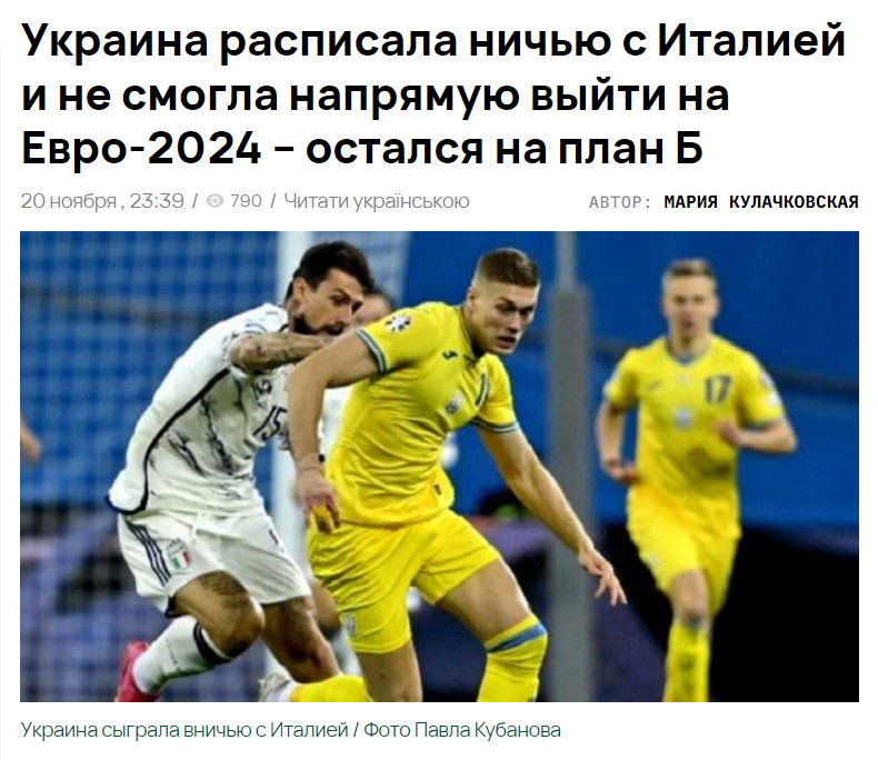 Nagłówek Sport24.ua