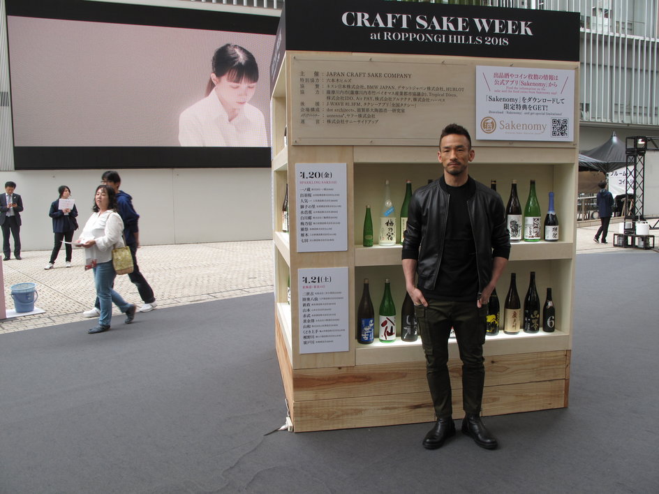 Hidetoshi Nakata podczas odbywającego się w Tokio kwietniowego festiwalu Sake Week.