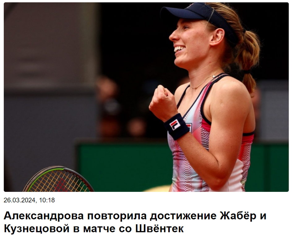 Livesport.ru