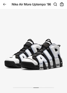 Air more uptempo