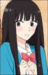 Sawako