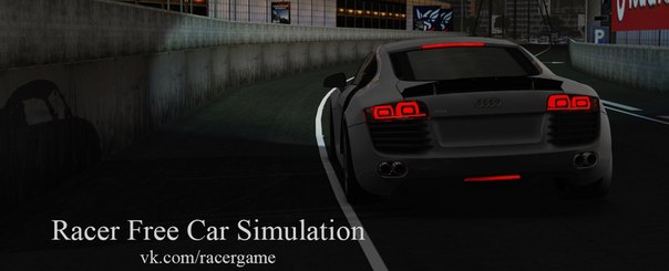 Racer Free Car Simulator