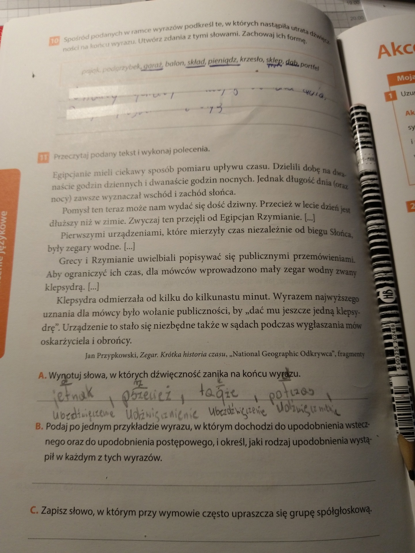 Przeczytaj Podany Tekst Na Jego Podstawie Podaj Pięć Problemów Przeczytaj Tekst I Wykonaj Polecenia Wos - Margaret Wiegel