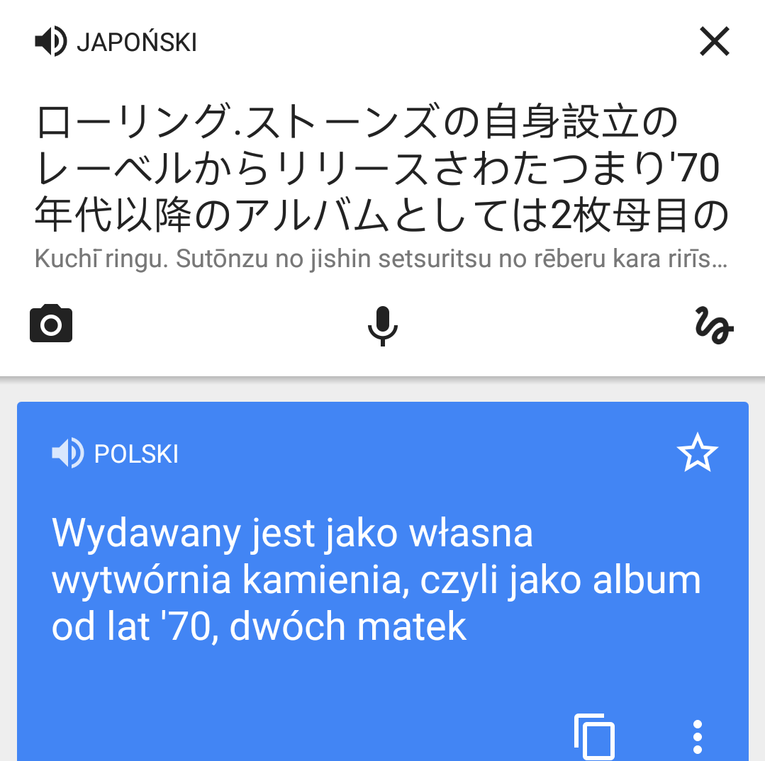 To ja coś źle piszę, czy tłumacz nie zna japońskiego? – zadania, ściągi i  testy – Zapytaj.onet.pl