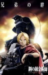 Fullmetal Alchemist: Brotherhood