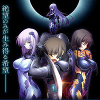 Muv Luv