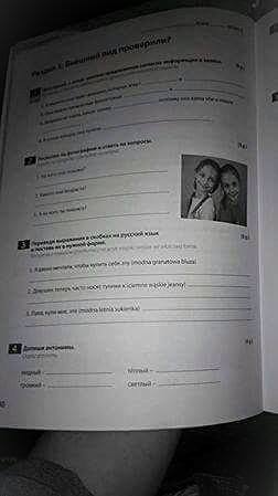 Jezyk Rosyjski Sprawdzian Gimnazjum Echo 2 Dzial 5