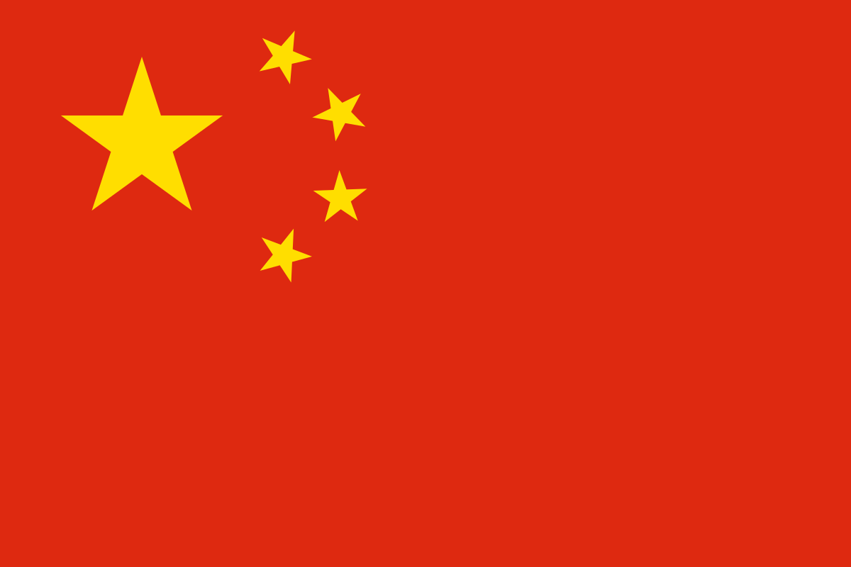 Chińska Republika Ludowa